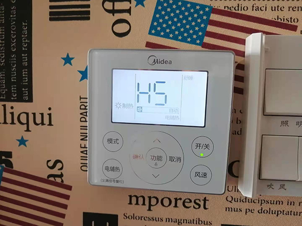 昌图美的空调维修