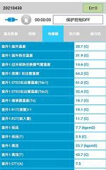 昌图中央空调维修电话是多少