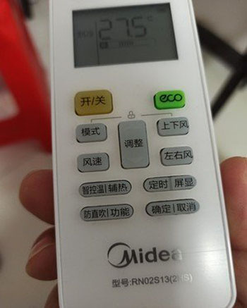 昌图空调遥控器打不开